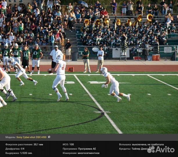 Компактный фотоаппарат Sony Cyber-Shot DSC-H50