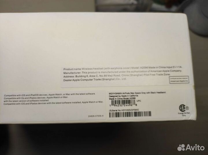 Airpods Max Реплика