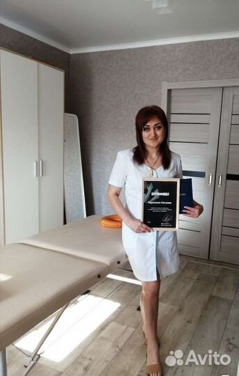 Лечебный, классический массаж