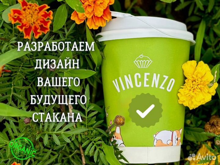 Бумажные стаканы для кофе 450 мл с логотипом Оптом