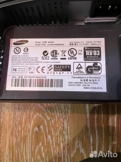 Монитор Samsung 19