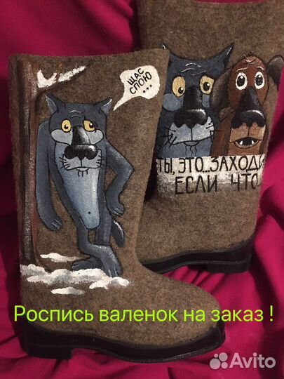 Роспись валенок