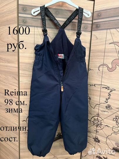 Детская одежда б/у, детская обувь б/у