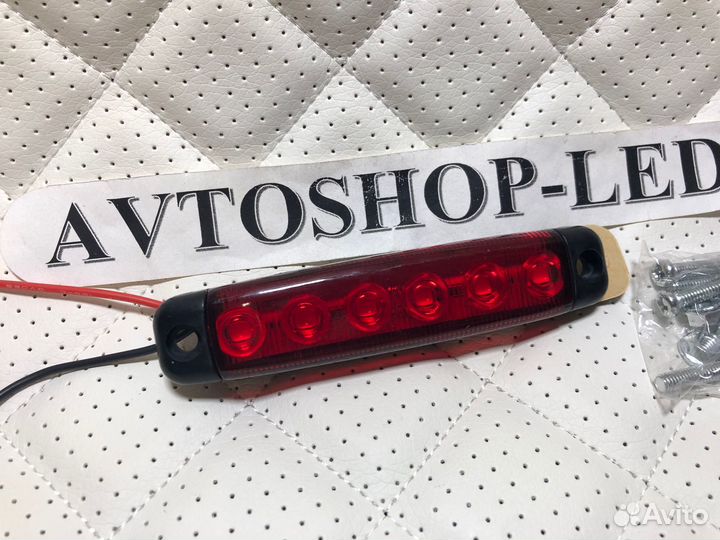 Фонарь габаритный красный LED 12/24V