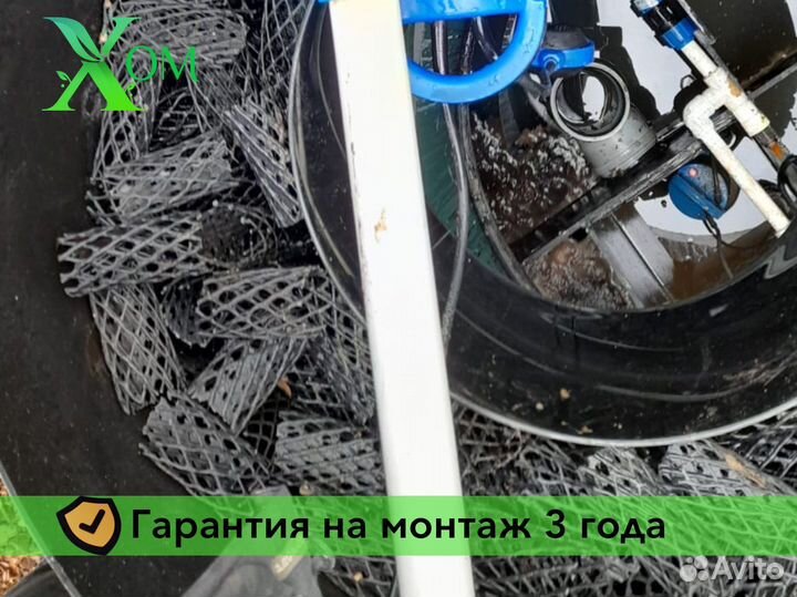 Септик монтаж установка под ключ за 6 часов
