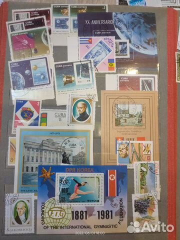 Почтовые марки