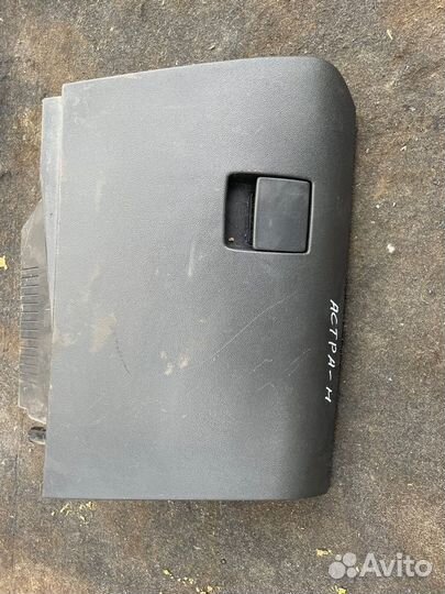 Опель астра h бардачок