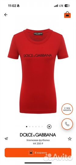 Dolce Gabbana футболка 38