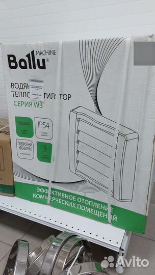 Тепловентилятор водяной