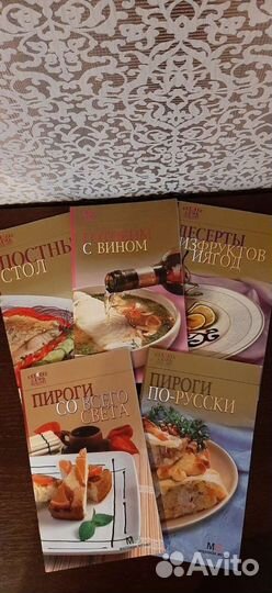 Книги с рецептами блюд, выпечки