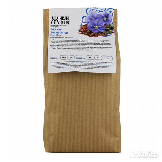 Мука льняная