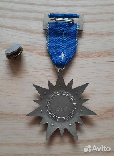 Знак наградной 