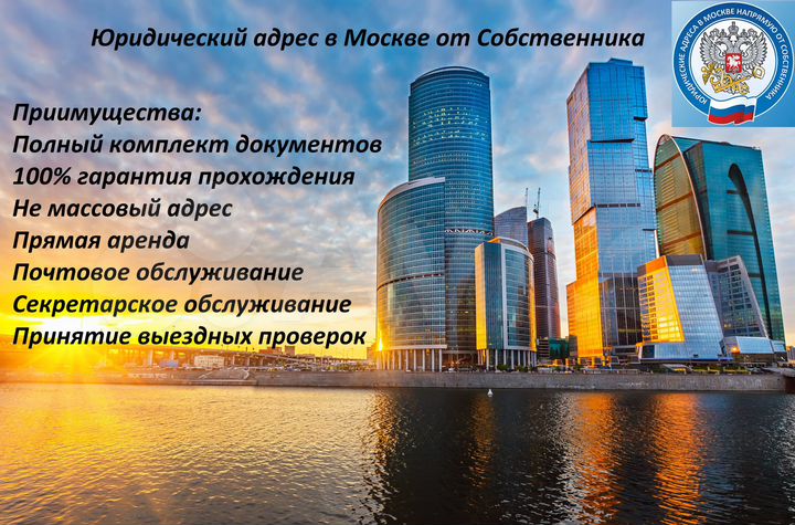 Офис, 35 м² ифнс 8