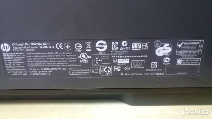 Мфу HP Officejet Pro X576 dw MFP