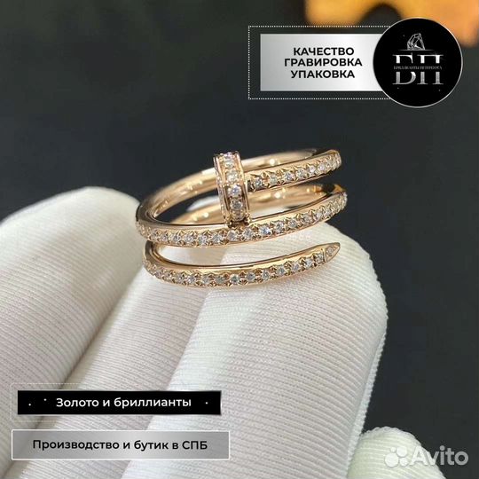 Кольцо Cartier из розового золота 0,59ct