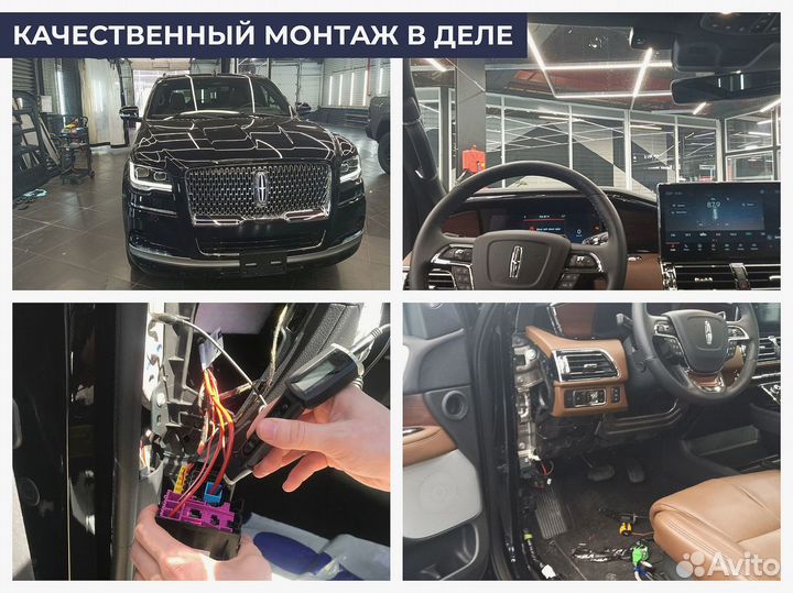 Установка глонасс / увэос кнопка сос