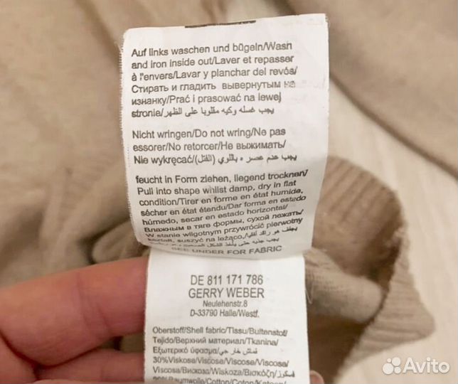 Свитер женский Gerry Weber 48-52