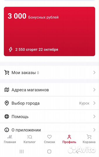 Бонусы мвидео 3000