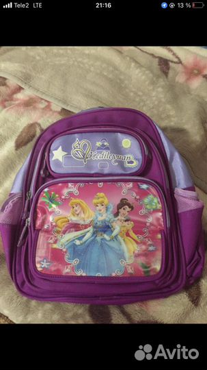 Школьный рюкзак