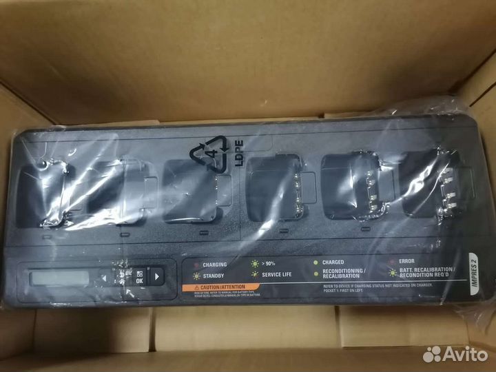 Многоместное зарядное устройство