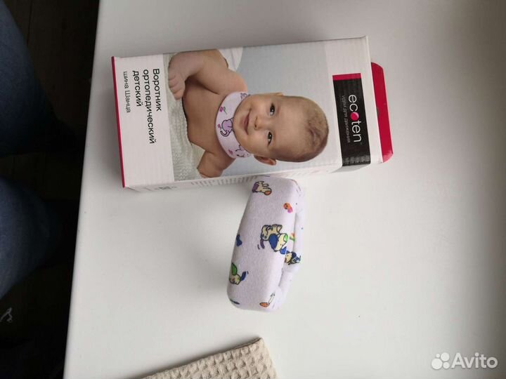 Шина шанца для новорожденных