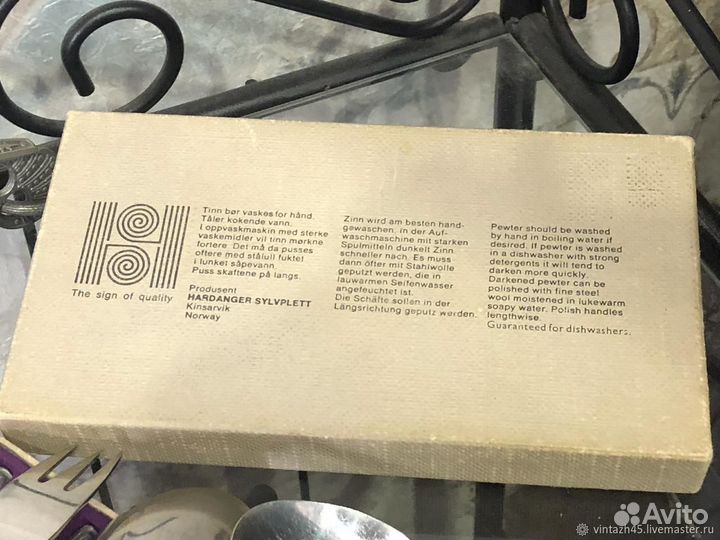 Винтаж: Большой оловянный набор.Hardanger Sylvplet
