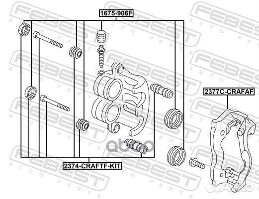 Скоба переднего тормозного суппорта 2377C-crafaf