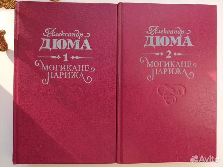 Книги. Исторические романы. Детективы. 10 фото