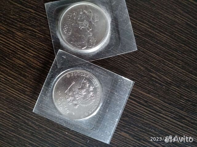 Монеты России