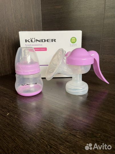 Молокоотсос ручной