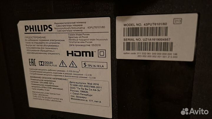 Продам телевизор Philips 43PUT6101/60