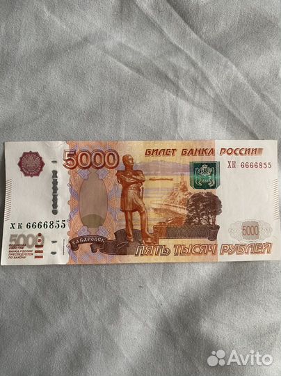 Купюра с красивым номером