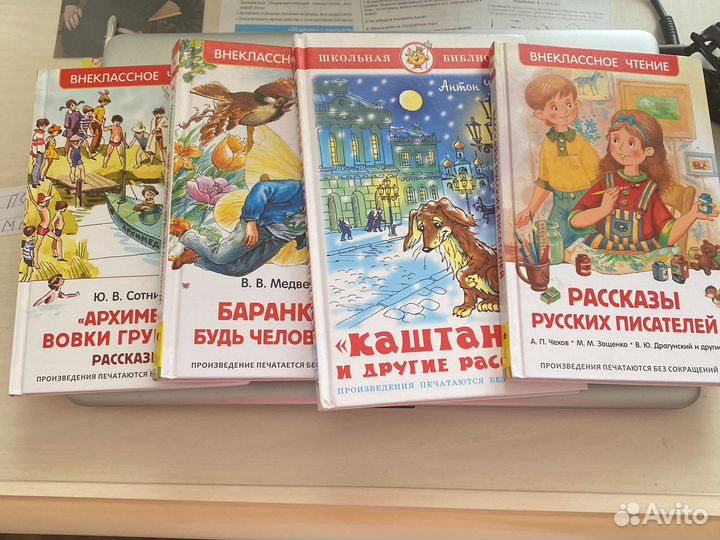 Детские книги