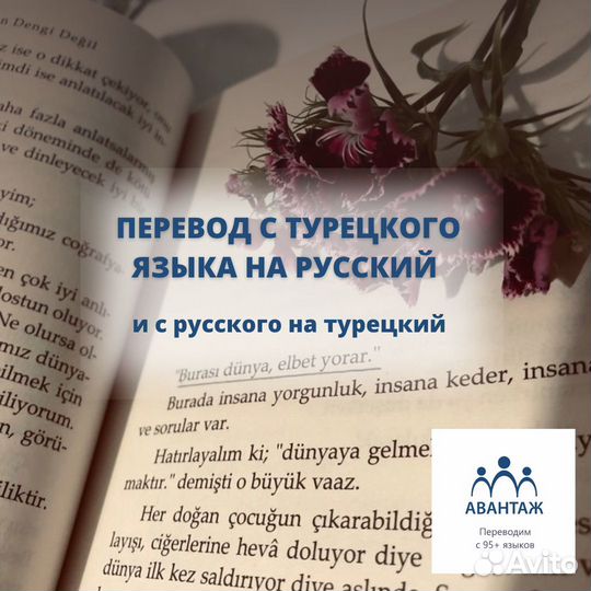 Перевод с китай, арабс, хинди, англ, др