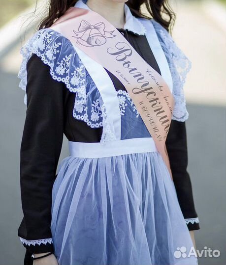 Школьная форма