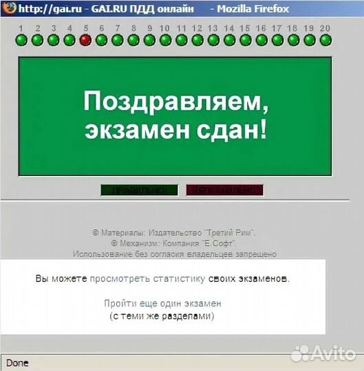 Помощь-содействие в мрэо гибдд консультации