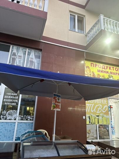 Продается зонтик