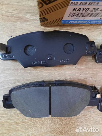 Тормозные колодки задние