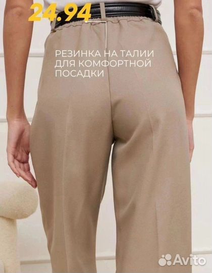 Костюм двойка 46р до 52р