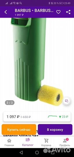 Фильтр для акватеррариума