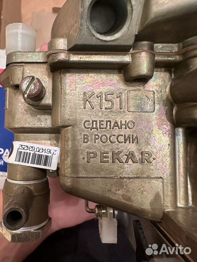 Карбюратор к 151 пекар