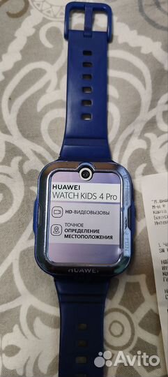 Детские смарт часы с gps