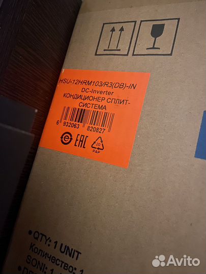 Сплит-система Haier HSU-12HRM103/R3(DB) инвертор