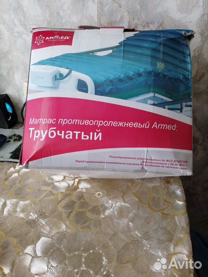 Матрас противопролежневый трубчатый