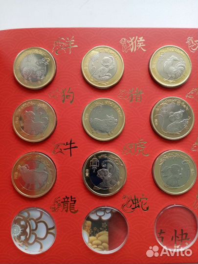 Монеты Китай