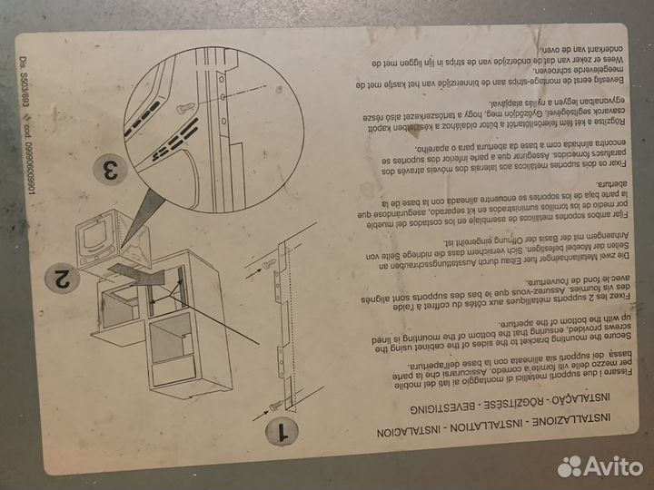 Газовый духовой шкаф