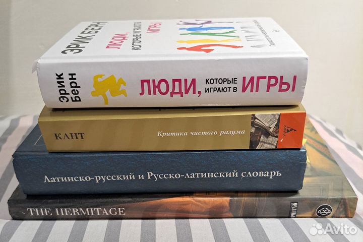 Книги