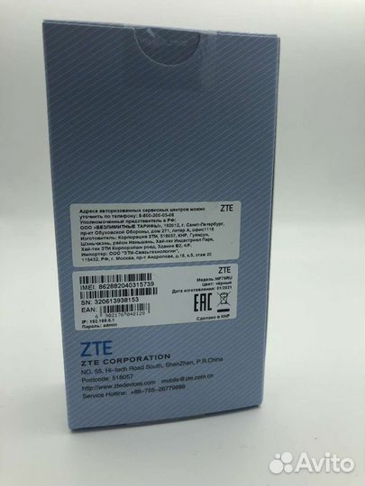 Модемы с скоростью до 150мб/с и с функцией раздачи