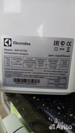 Увлажнитель воздуха Electrolux EHU-3515D