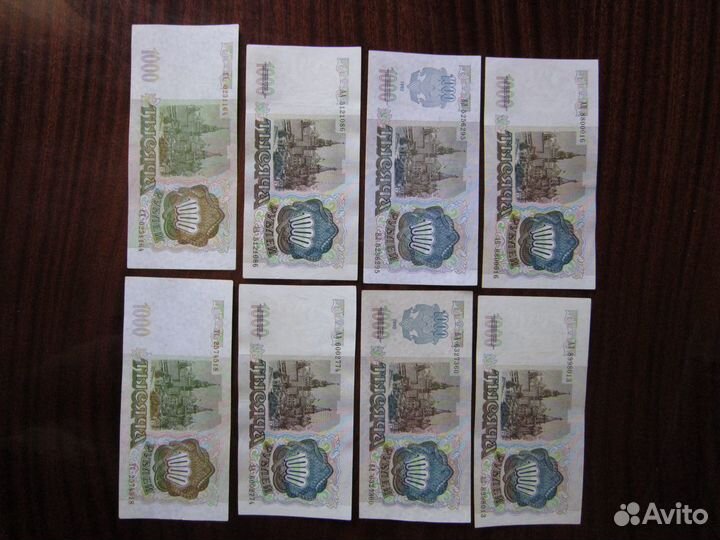 Банкноты 1000 р. 1991, 1992, 1993 г.г